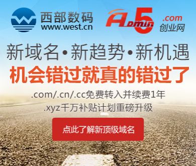 疑遭霸凌教师坠楼前公开书信曝光